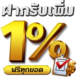 หวย พาฝัน ผลหวย